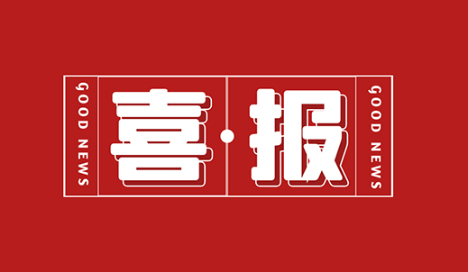 江蘇雙環(huán)朱玉庭獲全國五一勞動獎章